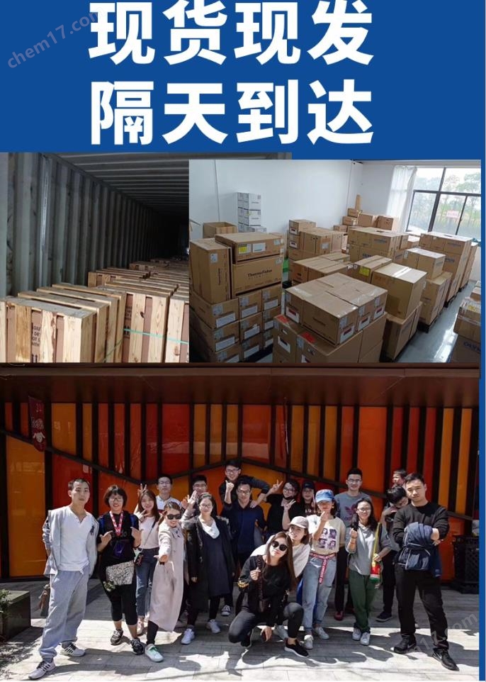 什么是宾德（Binder）CO2培养箱