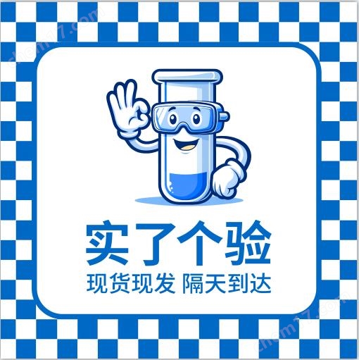 德国宾德Binder标准培养箱