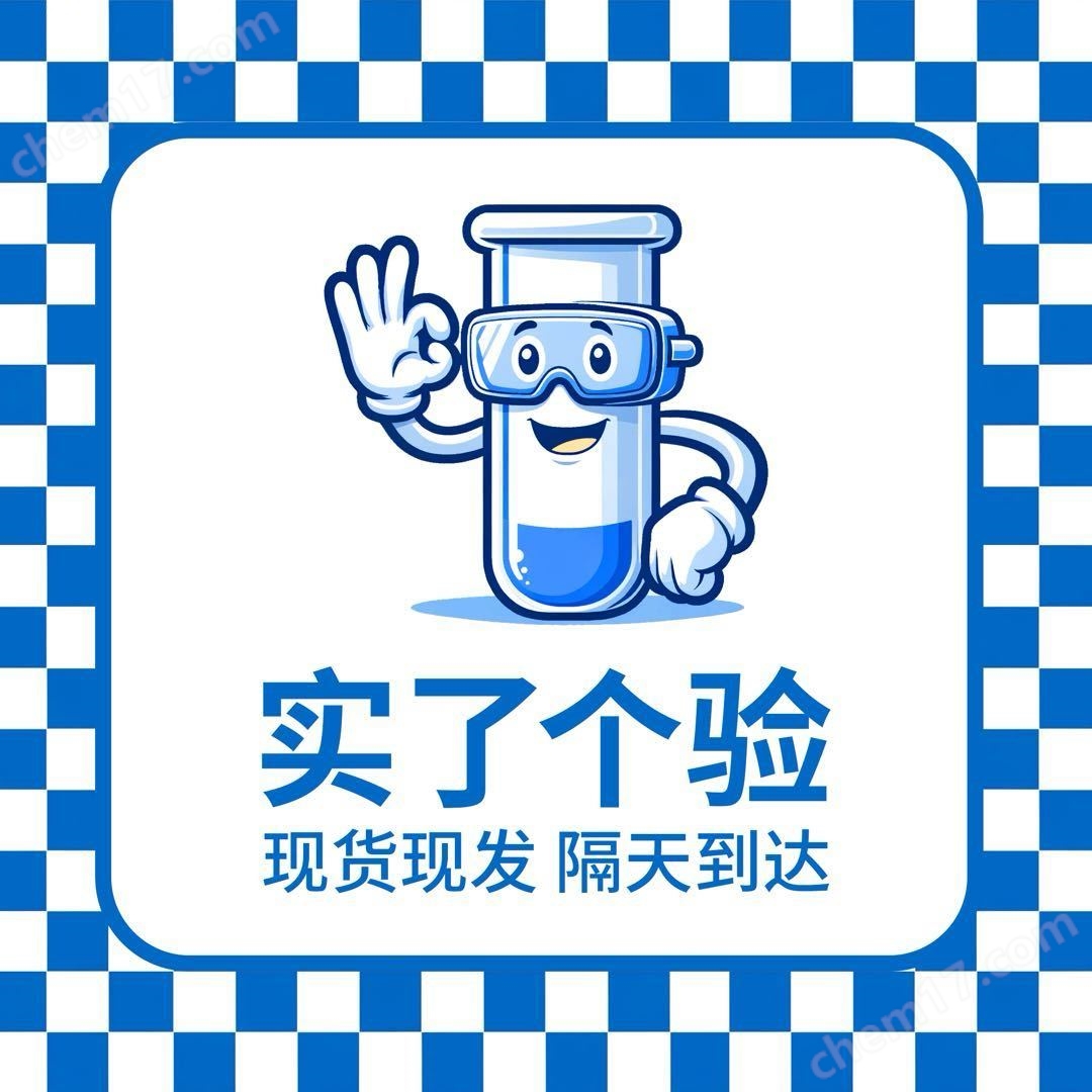 二手赛默飞 Sorvall&trade; WX+ 超高速离心机
